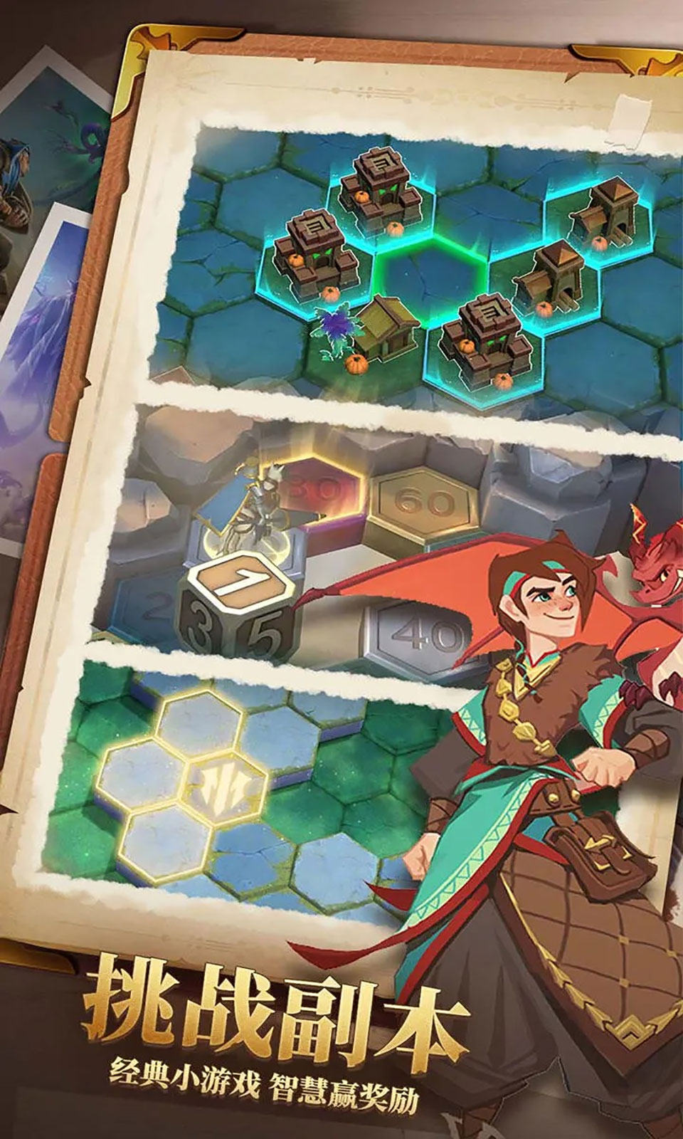 无限奇兵降临(2)