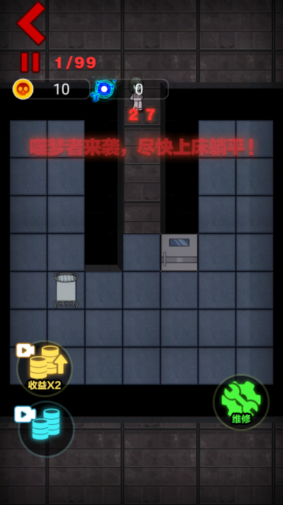 躺平发育免广告版(3)