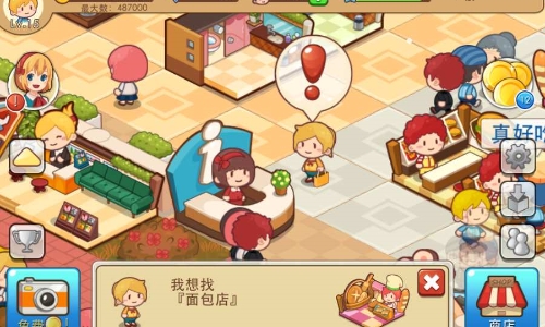 开心商店游戏合集