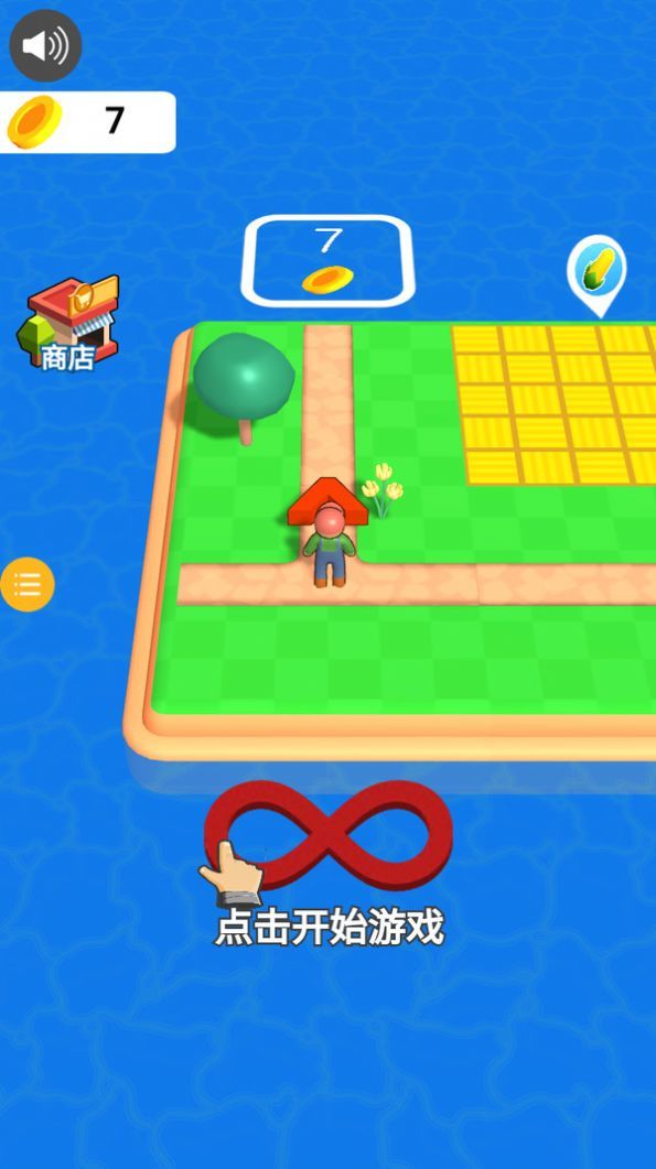 超级农场达人(3)