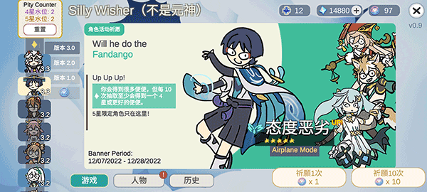 不是原神新版枫丹(1)