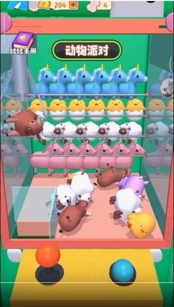 超级电玩城免广告(3)