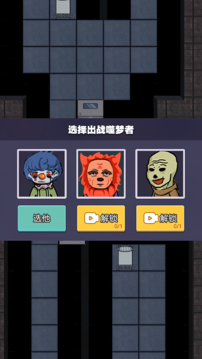 躺平发育免广告版(1)