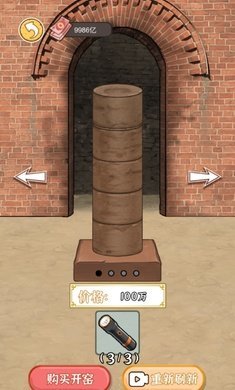 我靠采矿买座岛(3)