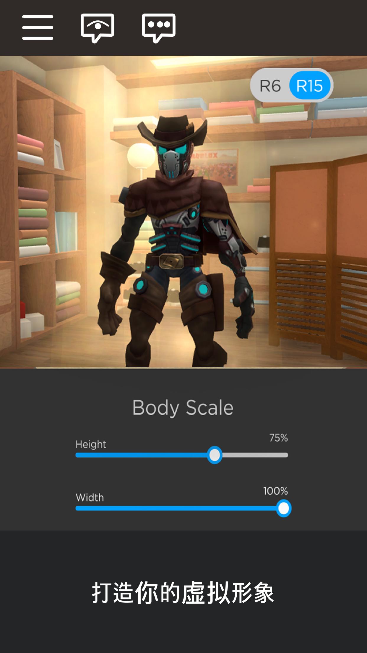 roblox国际服2024最新版本(1)