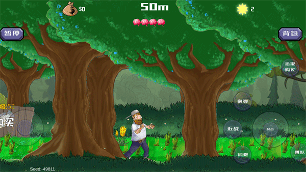 戴夫大战僵尸m木糖m手机版(1)