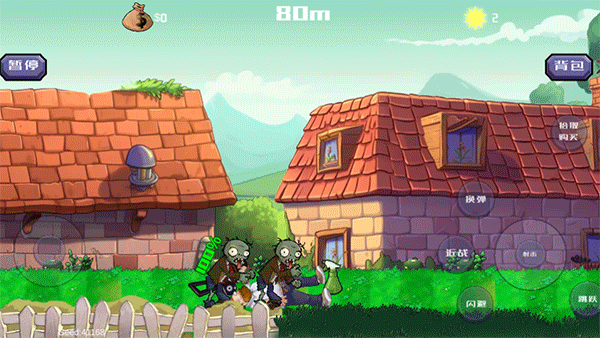 戴夫大战僵尸m木糖m手机版(3)