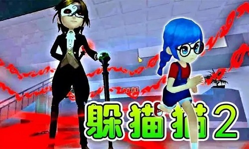 恐怖躲猫猫2旧版本游戏大全