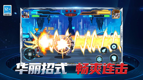 机甲格斗拳击王(1)