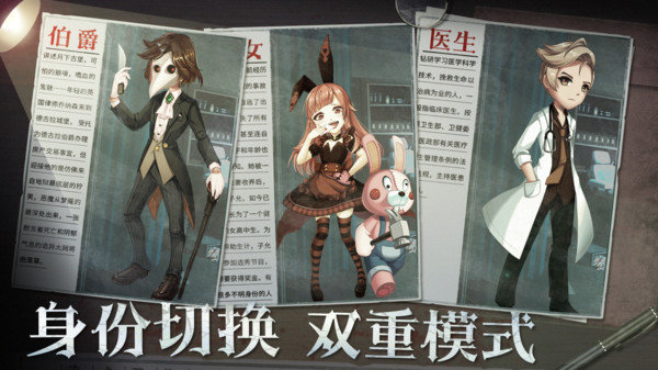 恐怖躲猫猫5更新版本无广告(1)