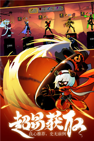 火柴人联盟2内置作弊菜单最新版(3)