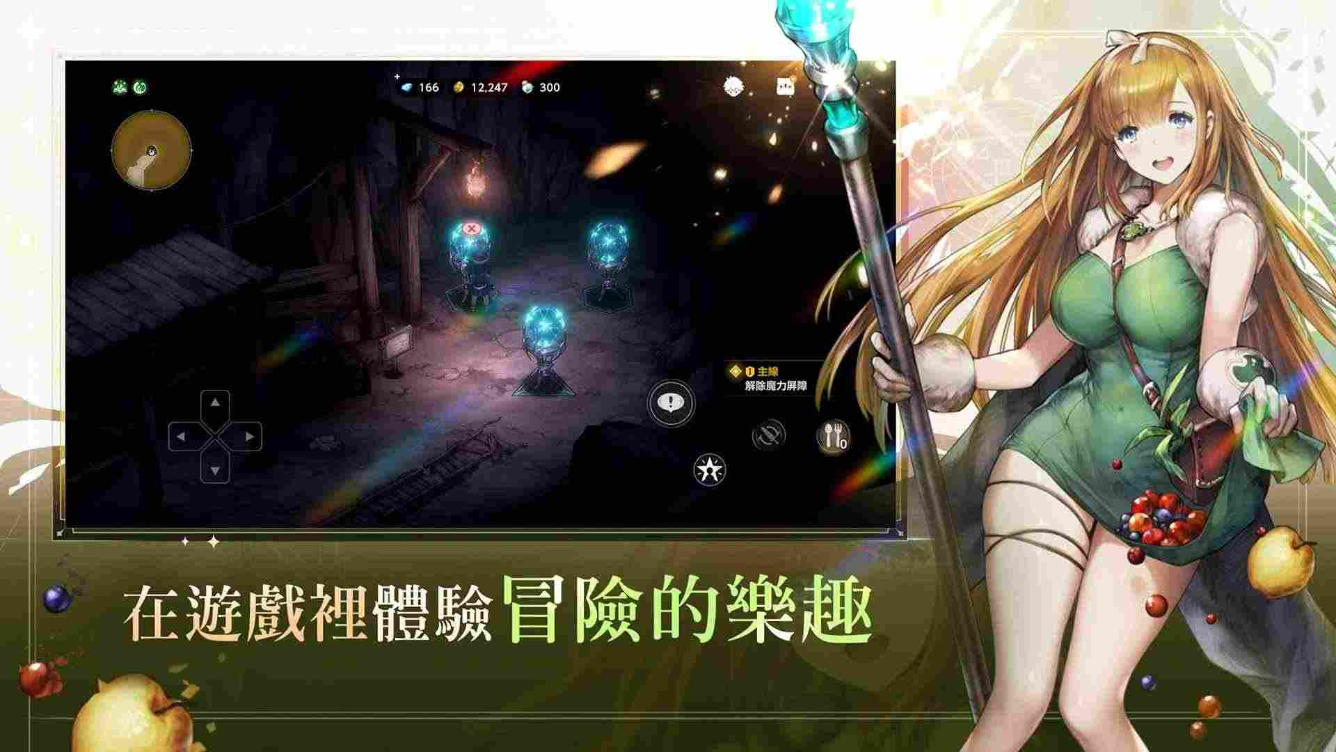 棕色尘埃2官网版最新版(4)