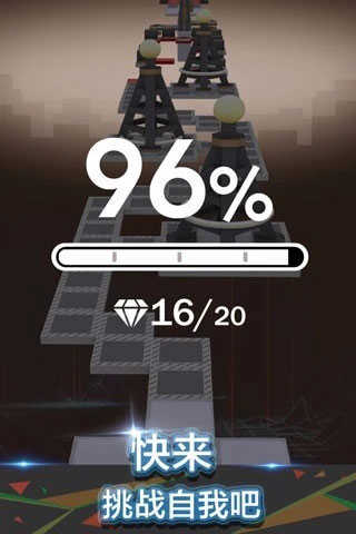 滚动的天空国际服(2)