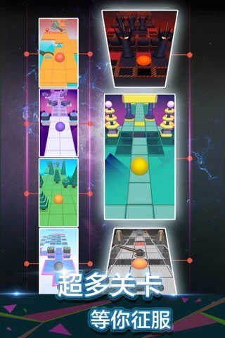 滚动的天空国际服(3)