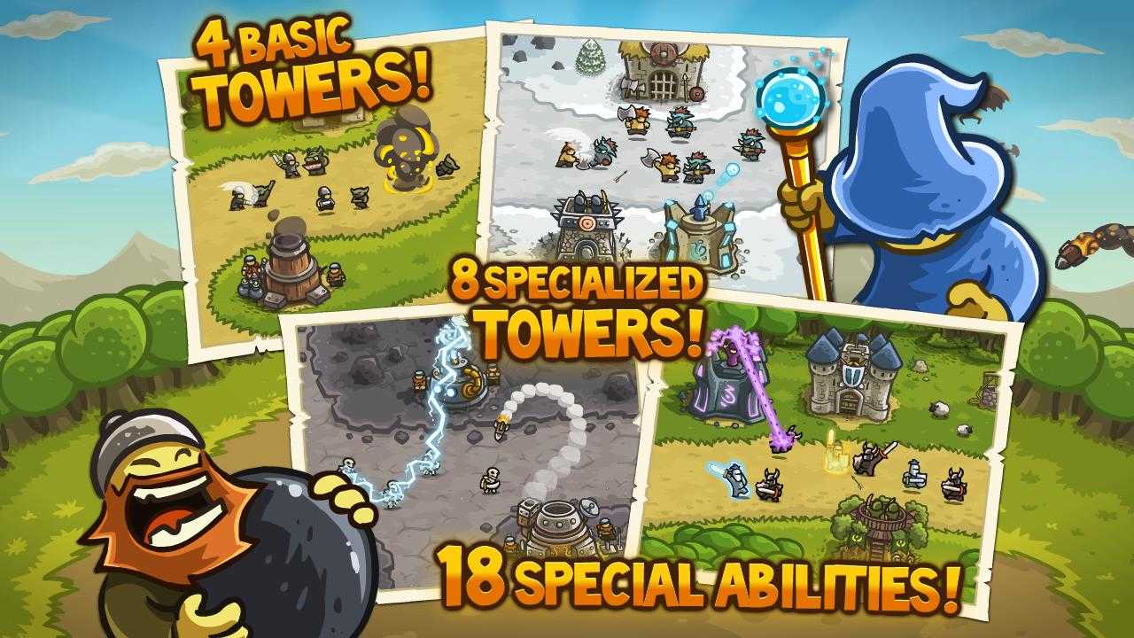 皇家守卫军中文版(1)