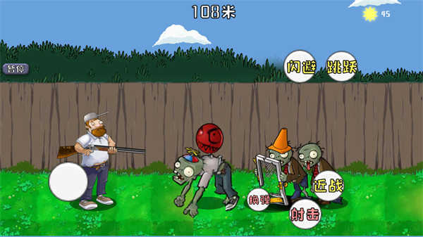 疯狂的戴夫内置功能菜单版(2)