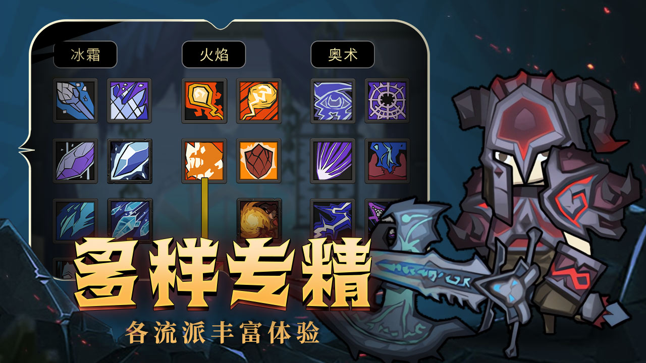 异世界勇者官网版(3)