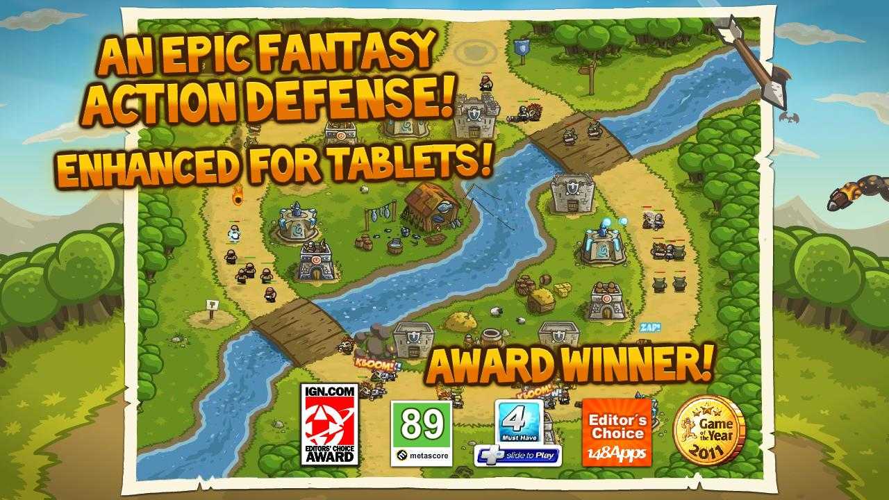 皇家守卫军中文版(3)