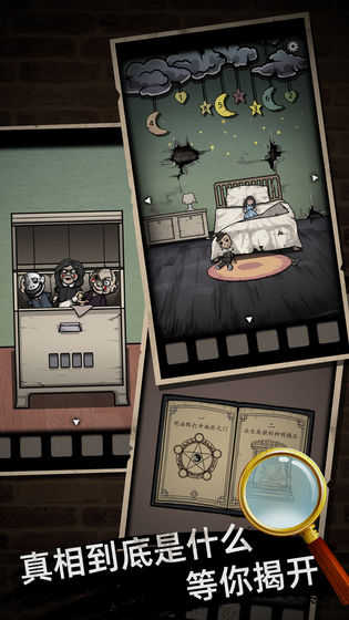 山村老屋免广告(3)