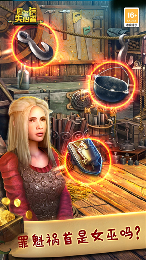 匿名信失心者手机(2)