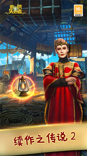 匿名信失心者手机(3)