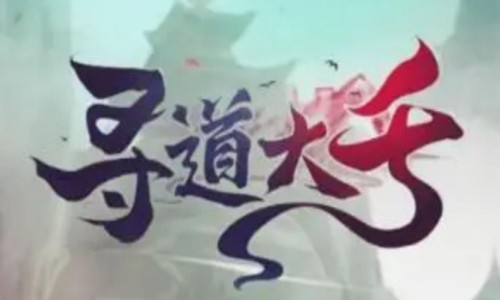 好玩的放置手游