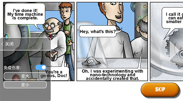 美味星球2官方版正版(2)