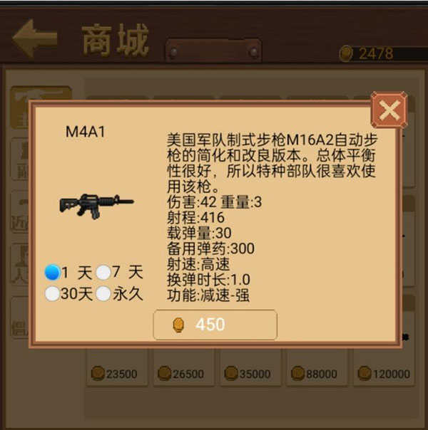 掌上生化ol最新版(1)