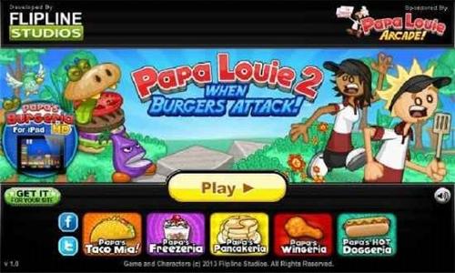 老爹汉堡店历险记中文版(3)