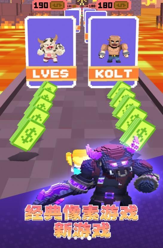 迷你酷跑侠多人对战(1)