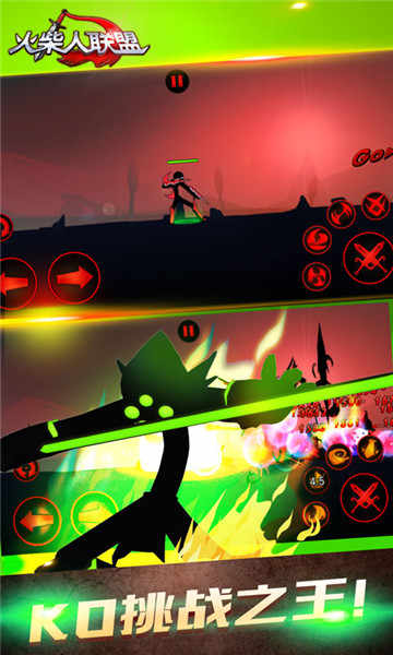 火柴人联盟2内购免费版中文版(1)