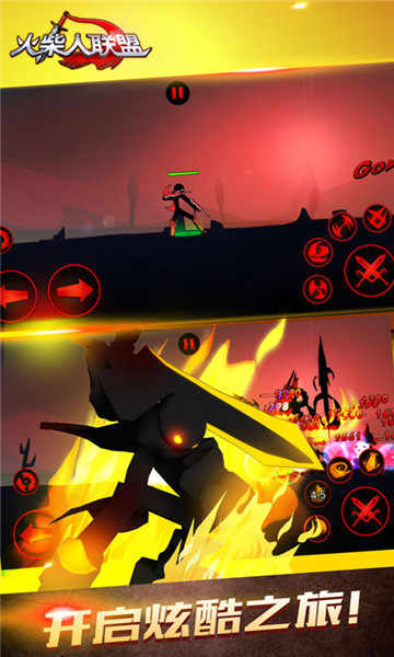 火柴人联盟2内购免费版中文版(2)