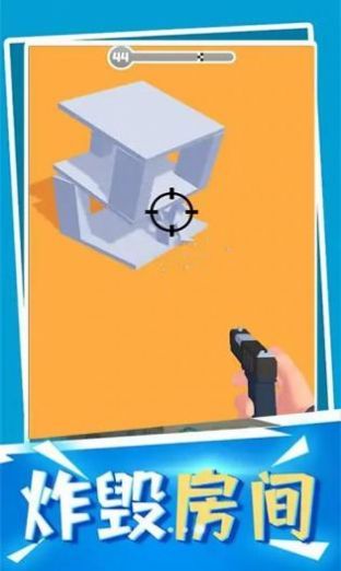 枪械闯关大师(2)