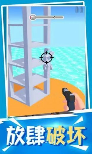 枪械闯关大师(1)