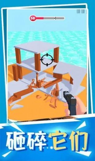 枪械闯关大师(3)