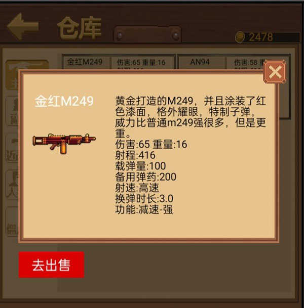 掌上生化ol最新版(2)