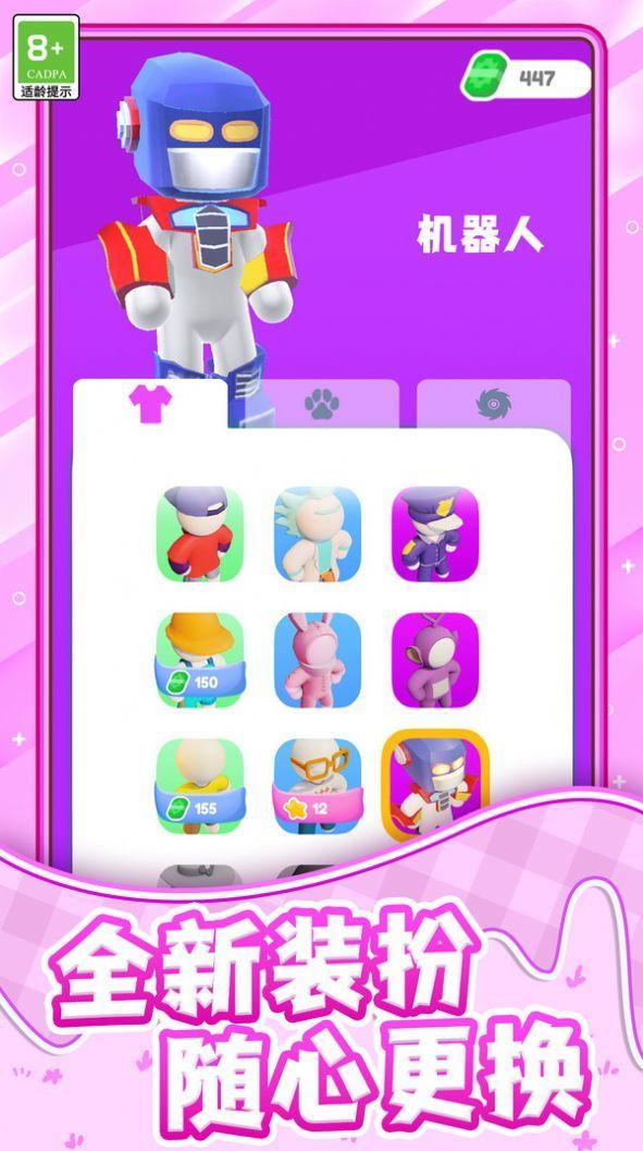 欢乐割草大师(1)