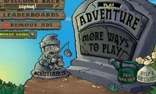 植物大战僵尸随机模仿者