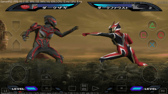 奈克瑟斯奥特曼格斗手机版(2)