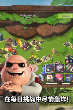 海岛奇兵最新版(3)