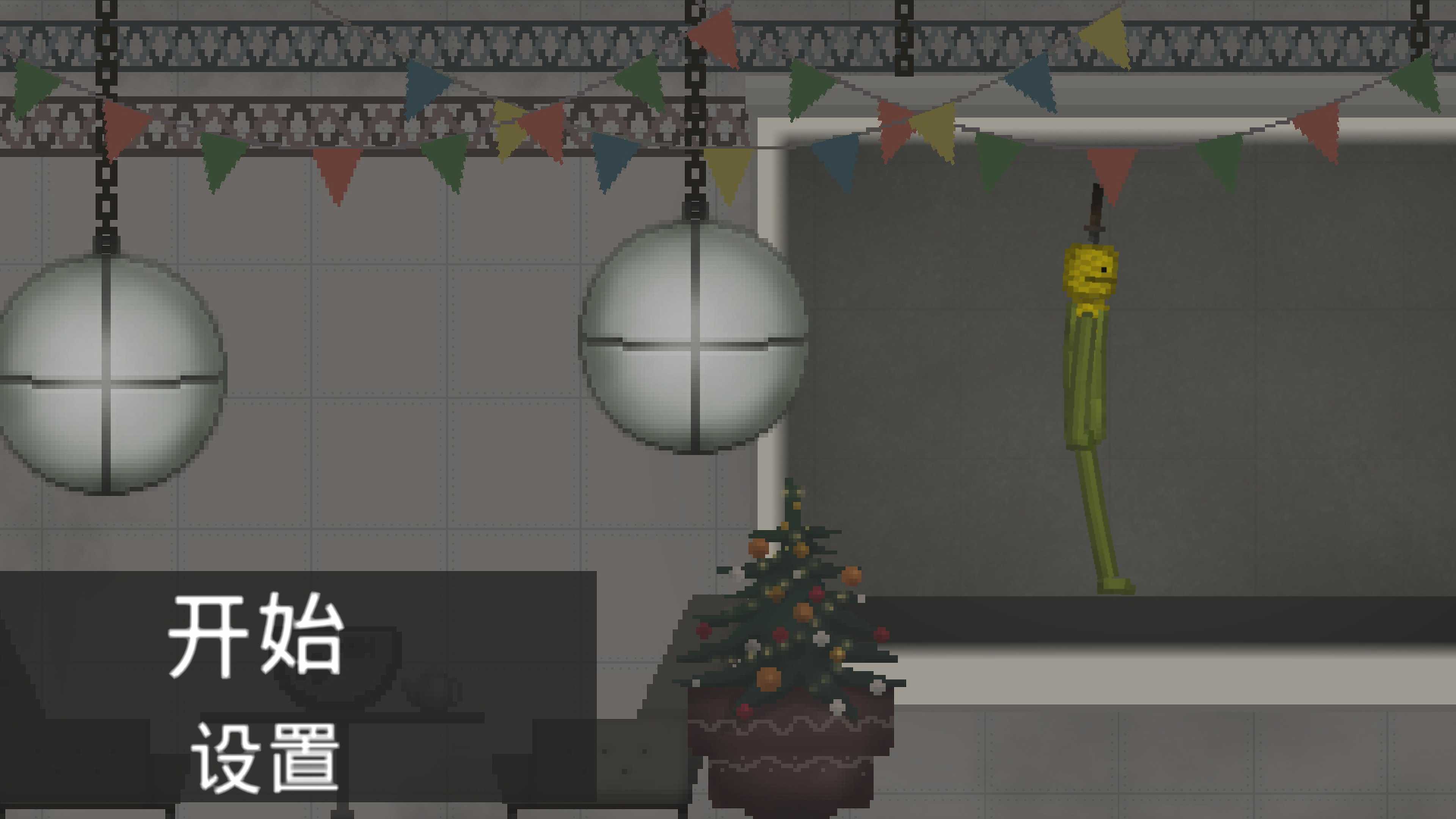 疯狂世界盒子最新版(1)