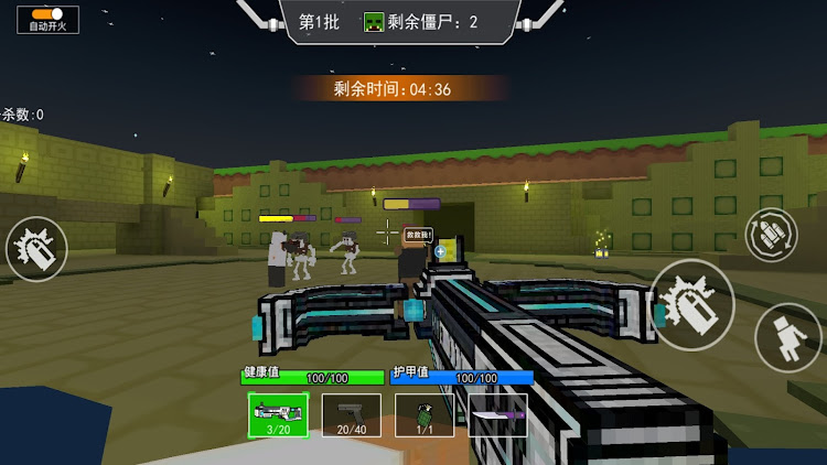 迷你枪战世界战地模拟手机版(3)