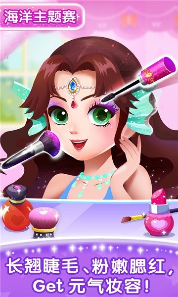 宝宝巴士装扮小公主旧版(4)