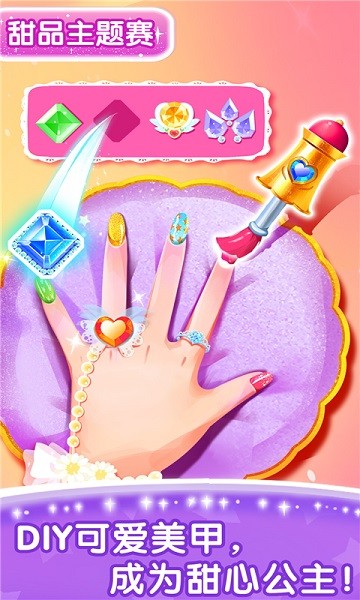 宝宝巴士装扮小公主旧版(1)