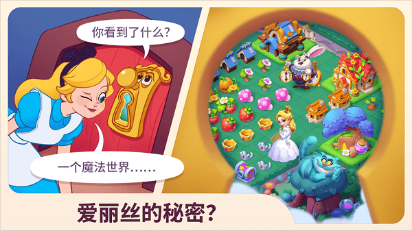 糖果精灵传奇最新版本(2)