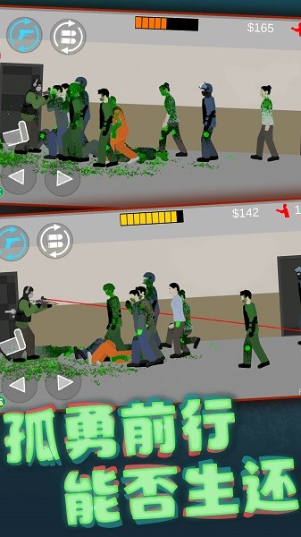 热血枪战精英(2)