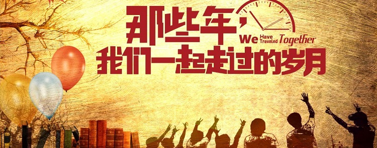 适合同学聚会玩的手游