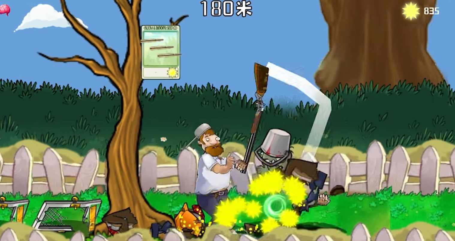 戴夫大战僵尸召唤版(1)