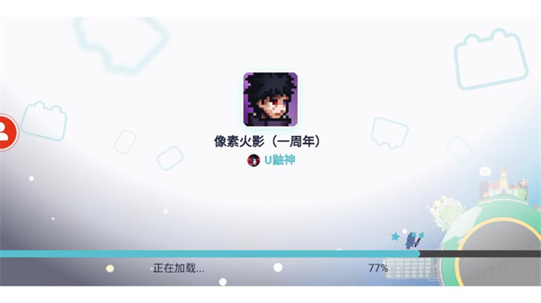 像素火影2024最新版(2)