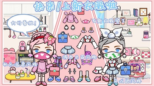 米加小镇欢乐城(2)